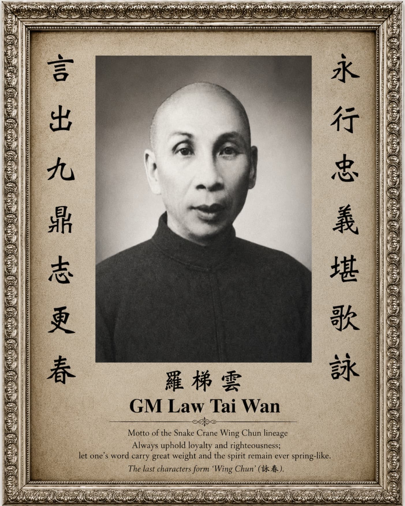 Portrait encadré du Grand Maître Law Tai Wan